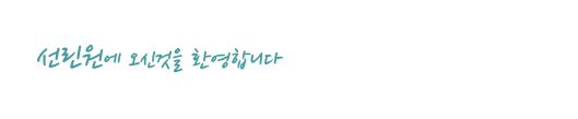    ȯմϴ.
