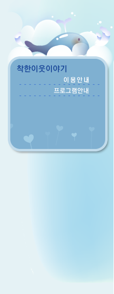 좌측메뉴