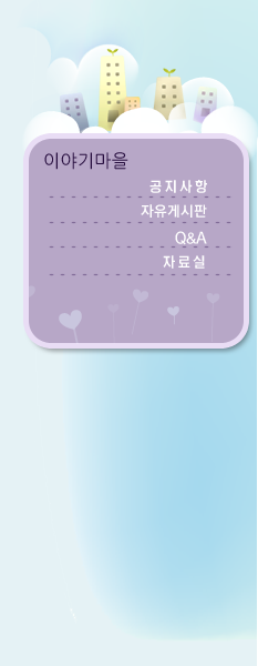 좌측메뉴